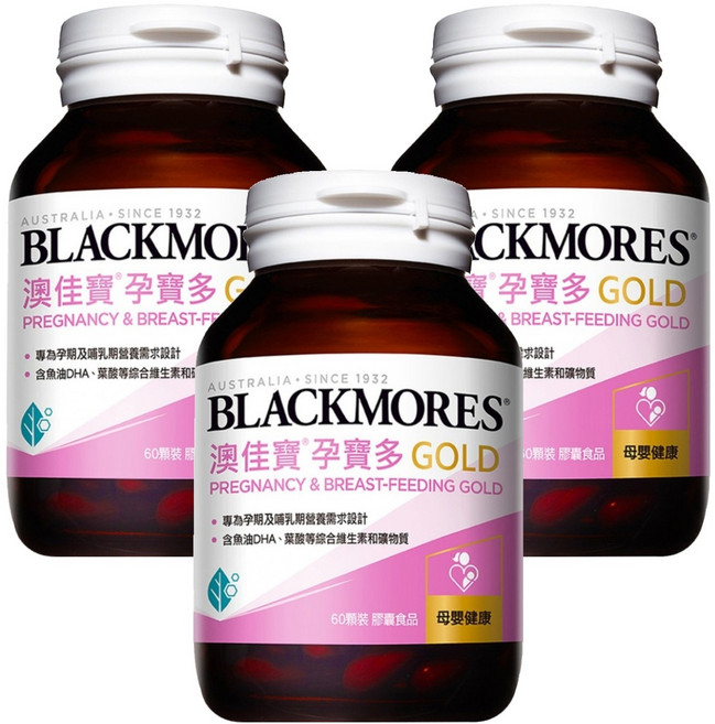 BLACKMORES 澳佳寶 孕寶多綜合維生素黃金配方膠囊, 60顆, 3罐