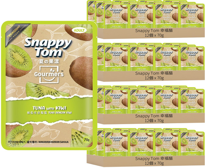 Snappy Tom 幸福貓 夏的果漾 無穀貓餐包, 70g, 48個, 鮪魚+奇異果