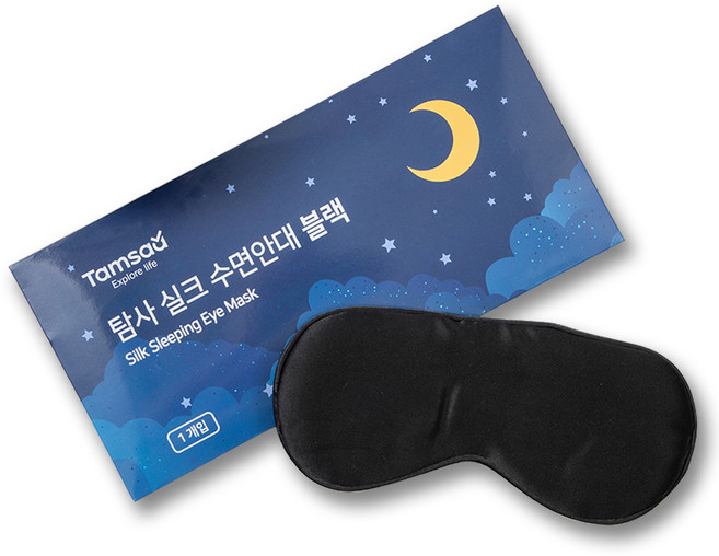 탐사 실크 수면안대