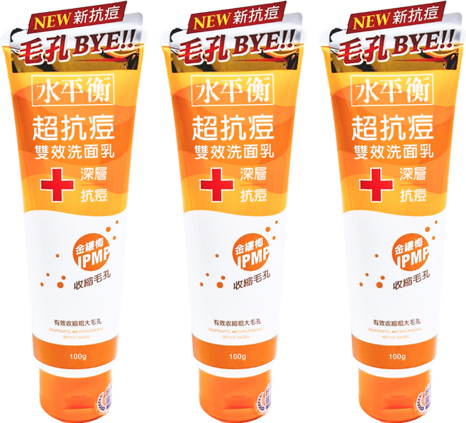 水平衡 台灣公司貨 超抗痘雙效洗面乳 深層抗痘, 100g, 3條
