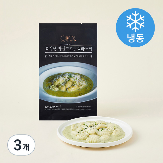 최현석의 쵸이닷 바질 고르곤졸라 뇨끼 (냉동), 270g, 3개