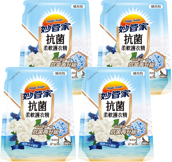 Magic Amah 妙管家 抗菌柔軟護衣精 補充包 藍調海洋麝香, 1.8L, 4包