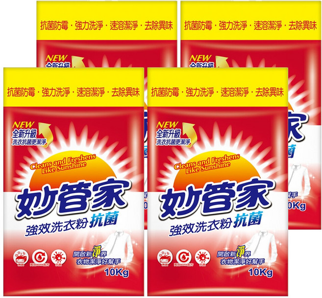 Magic Amah 妙管家 強效洗衣粉 抗菌, 10kg, 4包
