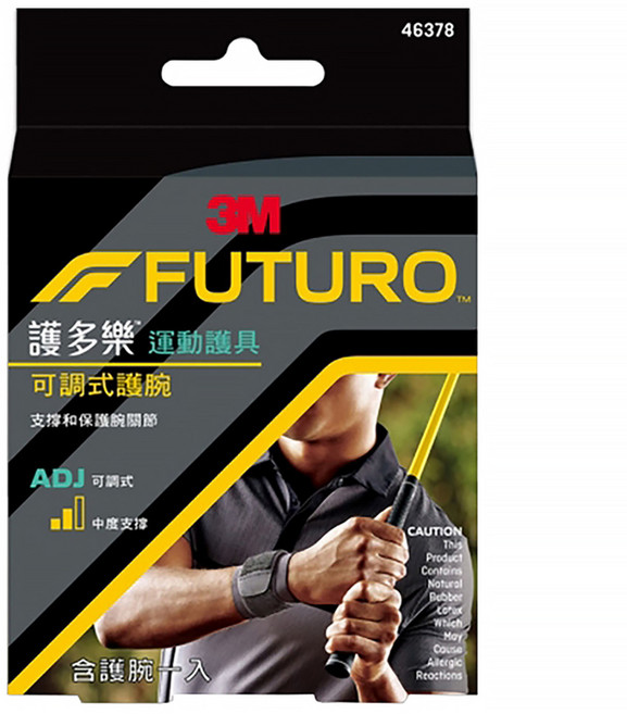 3M FUTURO 護多樂 可調式護腕 #46378, 1個, 黑色