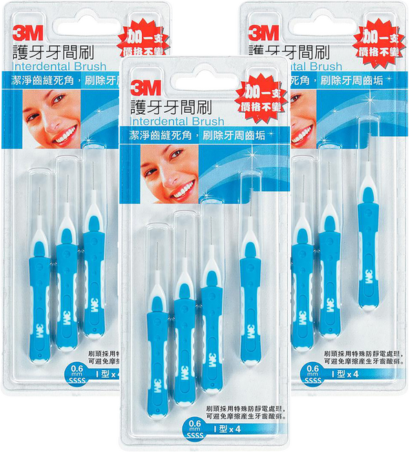 3M 護牙牙間刷SSSS號 I型, 0.6mm, 4支, 3組