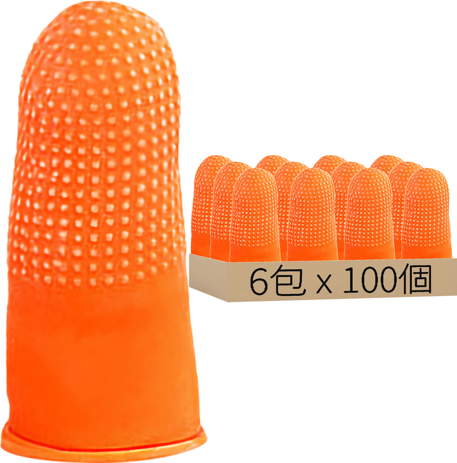 乳膠指套 顆粒止滑手指套 L 7 x 3cm 橙色, 100個, 6包