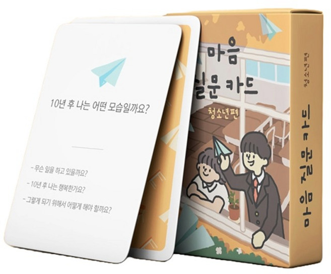 워터멜론 마음질문카드 보드게임 청소년편, 혼합색상, 1개