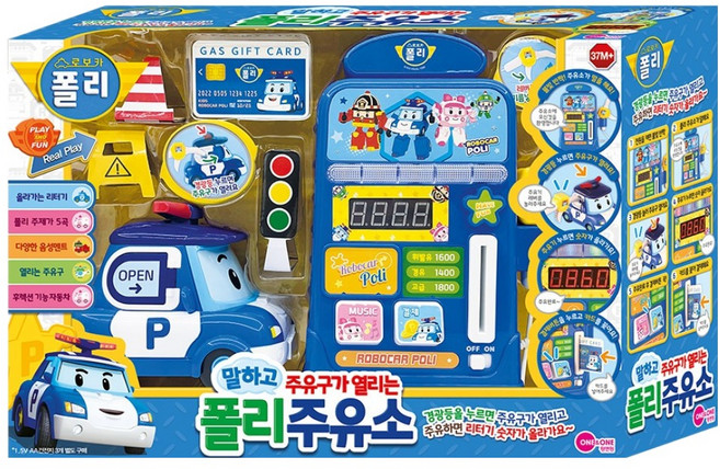 로보카폴리 말하고 주유구가 열리는 주유소 6310, 혼합색상, 1개