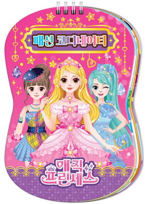 매직프린세스 패션 코디네이터, 아이누리, 상세 설명 참조