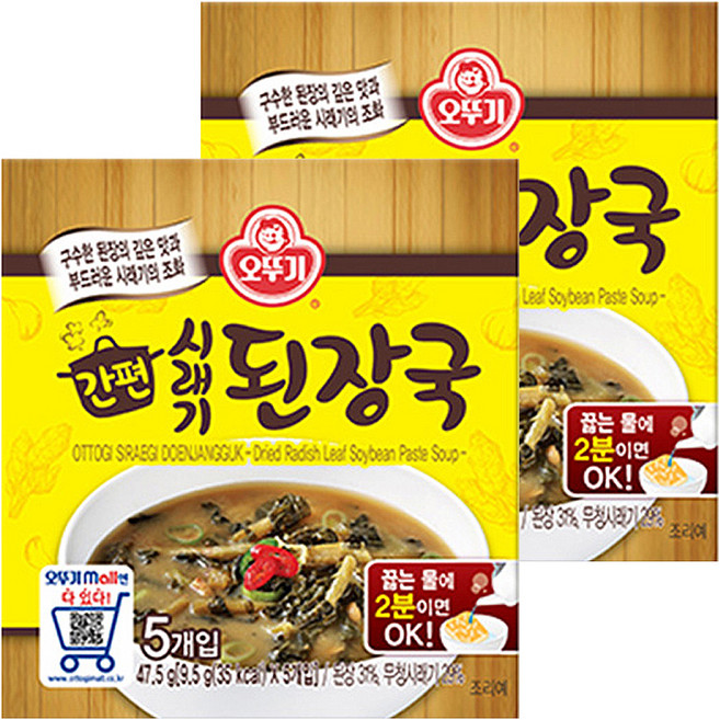 오뚜기 간편 시래기 된장국, 47.5g, 2개