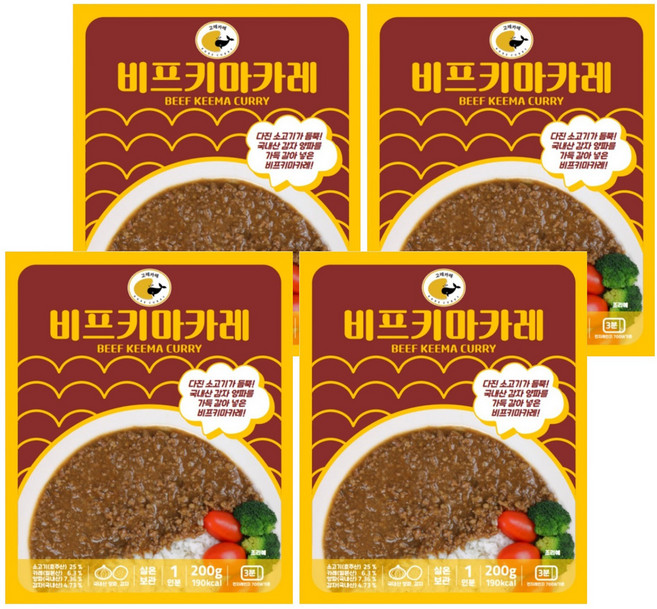 고레카레 비프키마카레, 4개, 200g