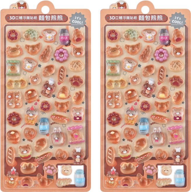 風車圖書 3D立體浮雕貼紙, 麵包熊熊 橘色, 2張