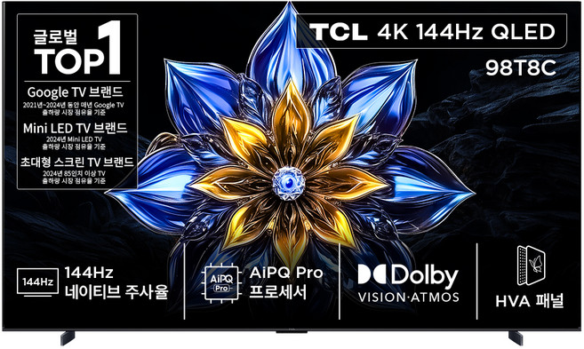 TCL 4K QLED Google TV, 247.7cm(98인치), 98T8C, 벽걸이형, 방문설치
