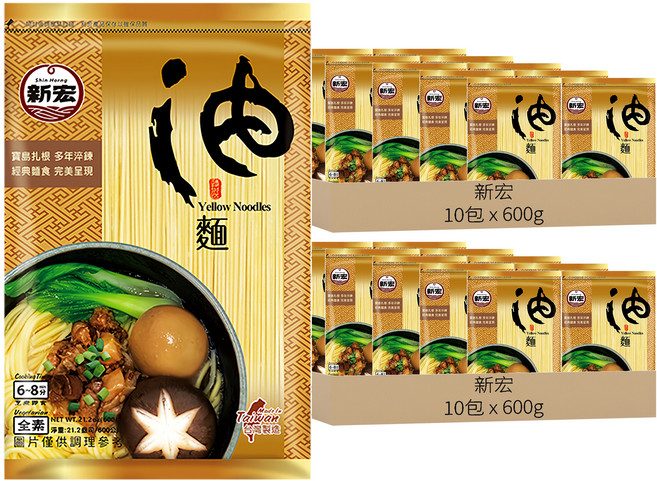 新宏 油麵, 600g, 20包