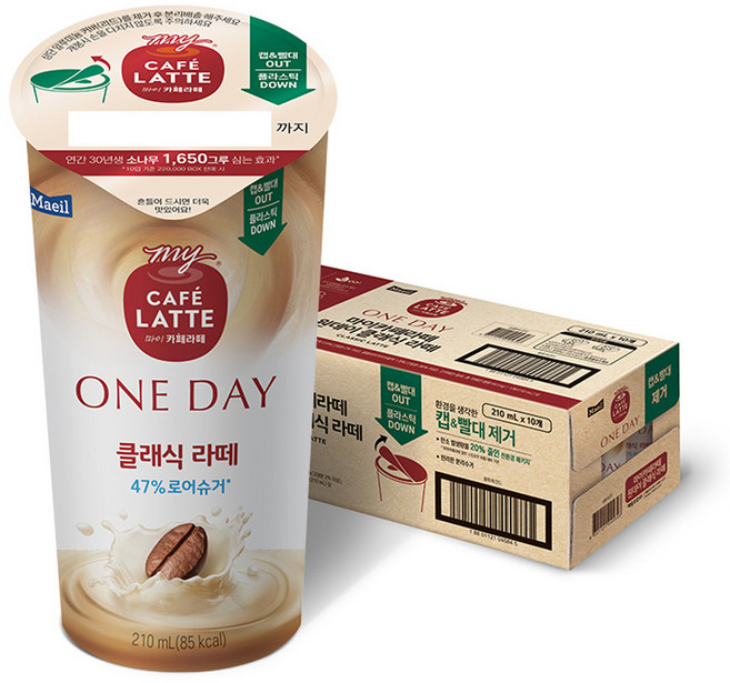 마이카페라떼 원데이 로어슈거 클래식라떼, 210ml, 10개