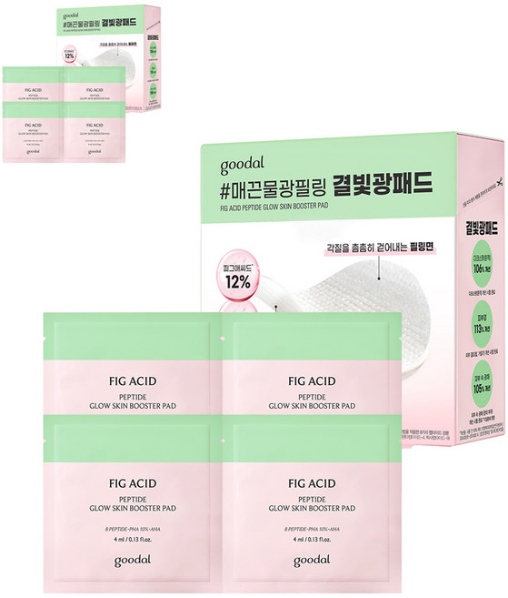 구달 피그애씨드 펩타이드 스킨부스터 필링패드 4ml, 25매입, 2개