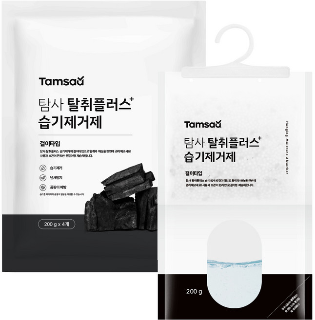 탐사 탈취플러스 습기제거제 걸이타입, 200g, 4개