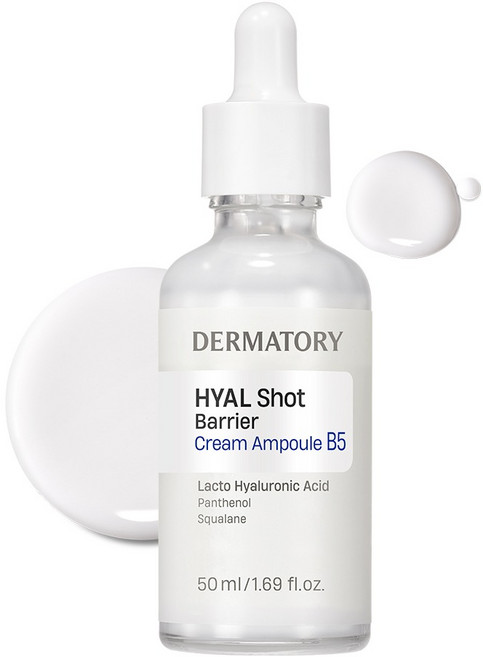 더마토리 히알샷 베리어 크림 앰플비5, 50ml, 1개