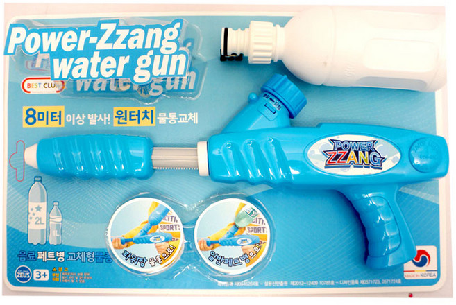 ZEUS 파워짱물총, 파랑, 1개