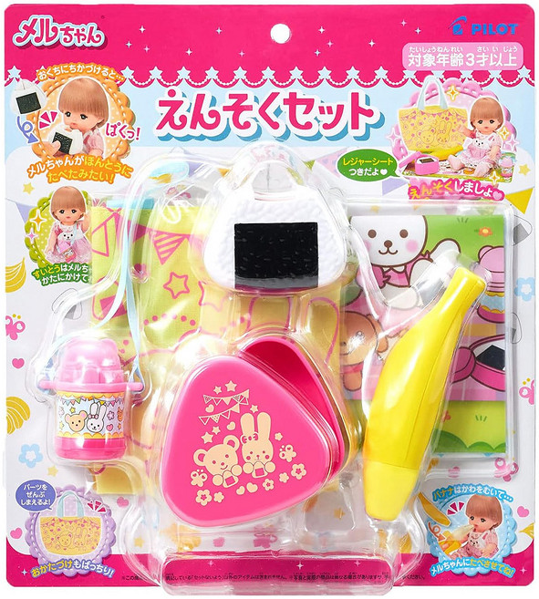 Mell Chan 小美樂 戶外野餐組, 1組, 黃色