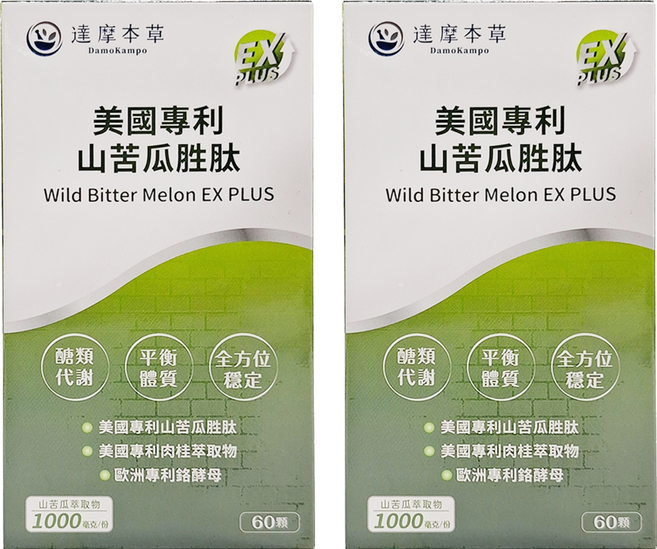 達摩本草 山苦瓜勝肽植物膠囊 EX plus, 60顆, 0.6g, 2盒
