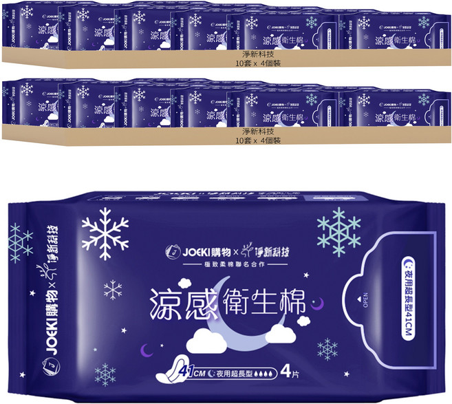 淨新科技 JOKEI聯名夜用衛生棉, 20包, 4片, 夜用超長型 41cm
