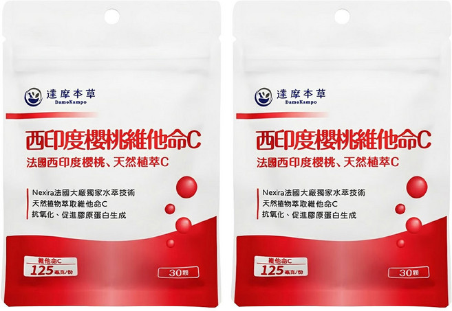 達摩本草 法國西印度櫻桃維他命C膠囊, 30顆, 0.6g, 2包