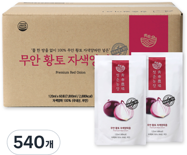 청춘농장 무안 황토 자색 양파즙, 120ml, 540개