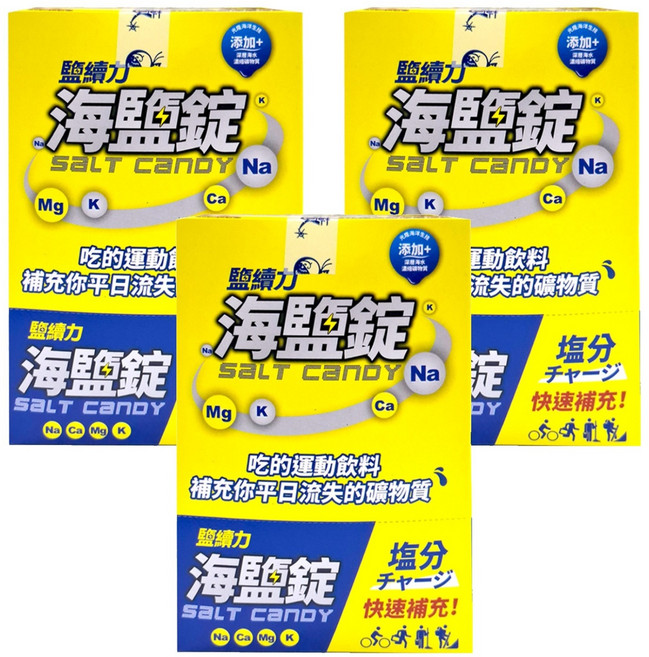 光隆海洋生技 鹽續力 海鹽錠 白柚口味, 12.6g, 8包, 3盒