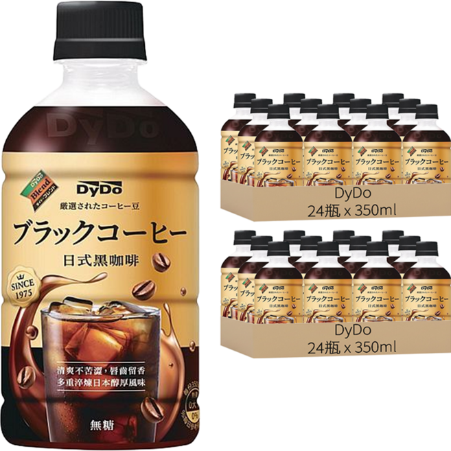 DyDo Blend 日式黑咖啡, 350ml, 48瓶