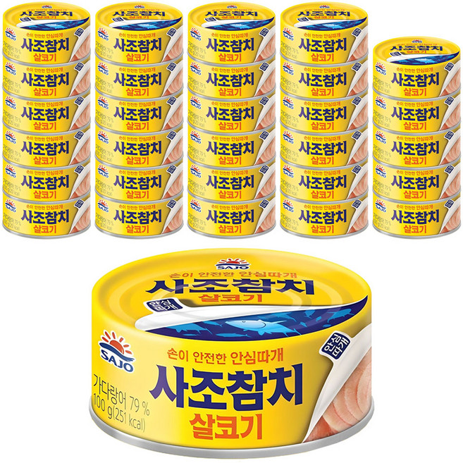 사조참치 살코기 안심따개, 100g, 40개