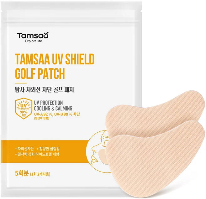 탐사 자외선 차단 골프패치 5회분(10패치), 25g, 1개 - 쿠팡