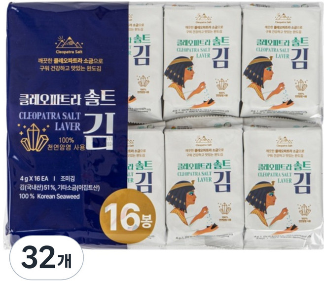 클레오파트라 솔트 김, 4g, 32개