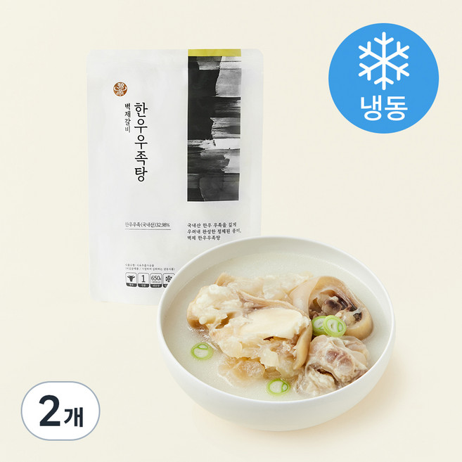벽제갈비 한우 우족탕 (냉동), 650g, 2개