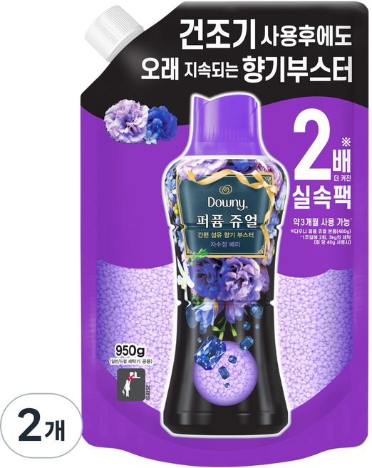 다우니 퍼퓸쥬얼 자수정 베리 향기부스터 리필, 950g, 2개