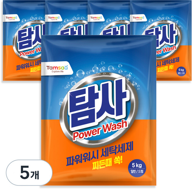 탐사 찬물에서도 강한 파워워시 일반드럼 겸용 분말 세제 리필, 5kg, 5개