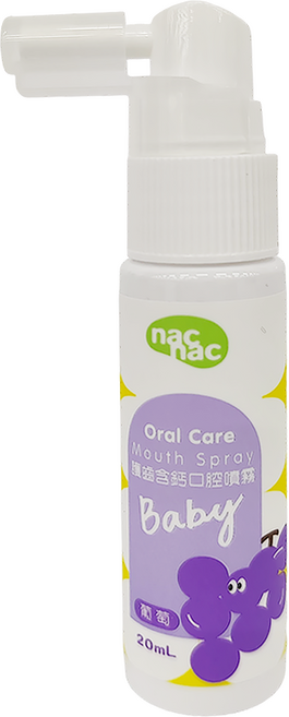 nac nac 護齒含鈣口腔噴霧 葡萄, 1瓶, 20ml
