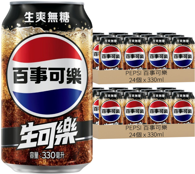 PEPSI 百事可樂 無糖生可樂, 48個, 330ml