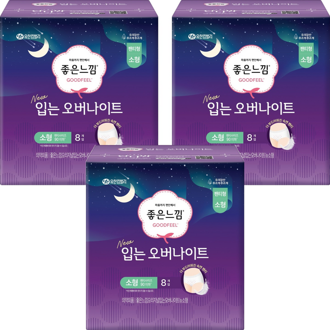 좋은느낌 입는 오버나이트, 소형, 8개입, 3개