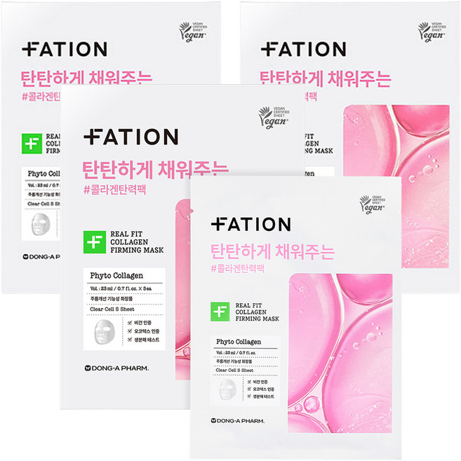 파티온 리얼 핏 콜라겐 퍼밍 마스크 23ml, 5개입, 3개