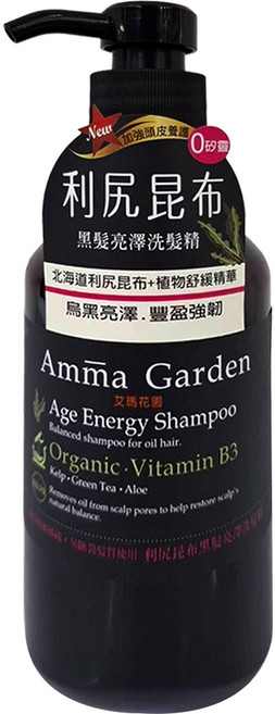 Amma Garden 艾瑪花園 黑髮亮澤洗髮精 利尻昆布 適合髮根稀疏/易斷裂髮質 含有機植物精華, 500ml, 1件