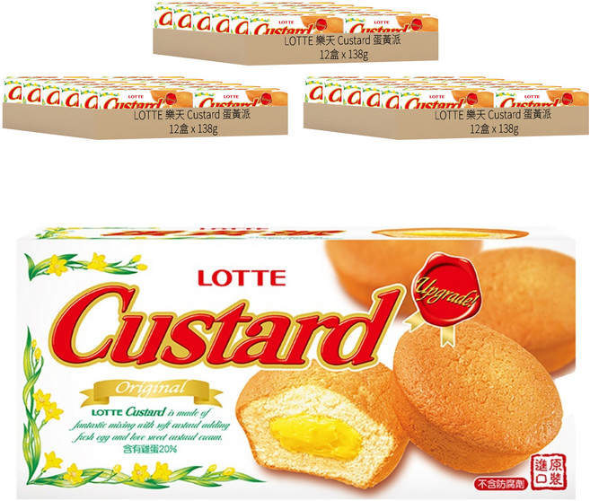LOTTE 樂天 Custard 蛋黃派 6包, 138g, 36盒