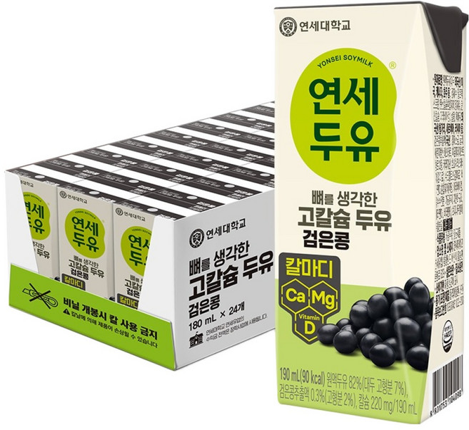 연세두유 뼈를 생각한 고칼슘 두유 검은콩, 190ml, 24개