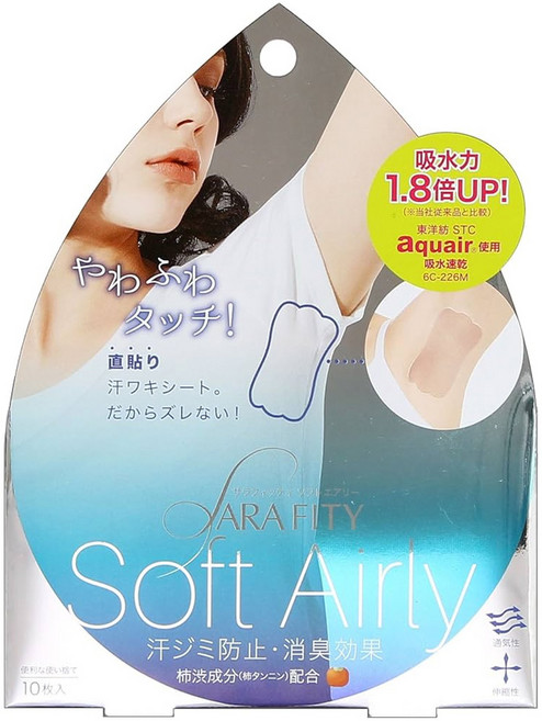 COGIT 腋下吸汗貼片 10片, 1個