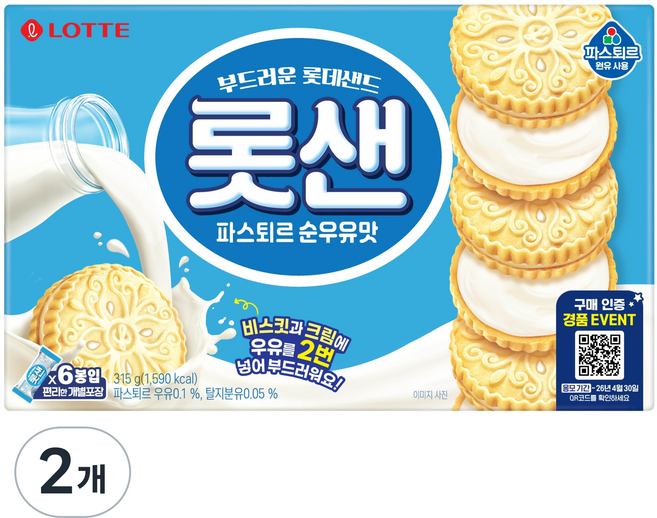 롯데샌드 파스퇴르 순우유맛, 2개, 315g