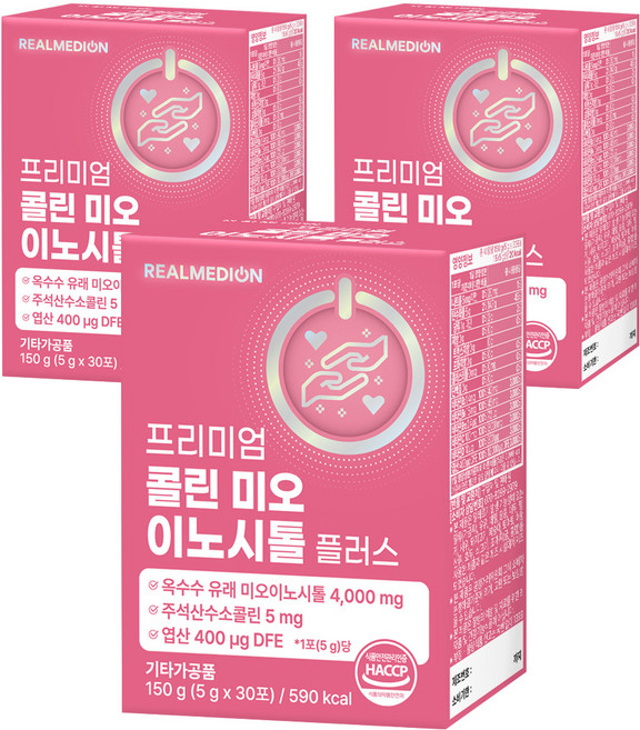 리얼메디온 프리미엄 콜린 미오 이노시톨 플러스30P, 150g, 3개