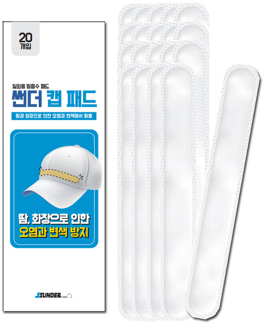 썬더월드 캡 땀패드 20p, 화이트, 1개