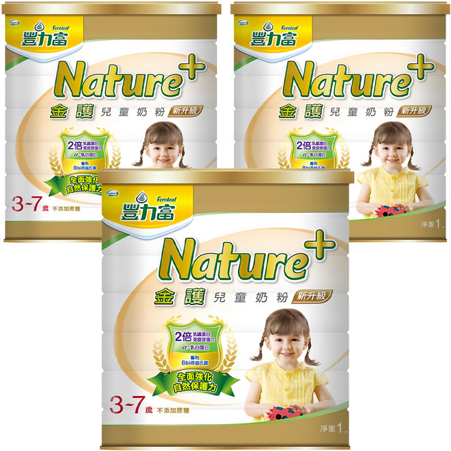 Fernleaf 豐力富 Nature+ 金護兒童奶粉 新升級 適合3-7歲兒童 2倍免疫球蛋白+乳鐵蛋白 不添加蔗糖, 1.5kg, 3罐