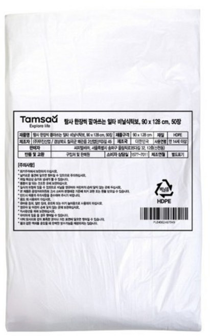 탐사 한장씩 깔아쓰는 일타 비닐식탁보 90 x 128cm, 1개, 50개입