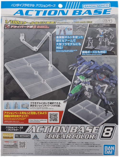 BANDAI 可動展示架8 15歲以上, 透明色, 1個